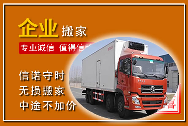 蔚县工厂单位搬迁